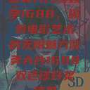 欧美大片与数字1688，探索电影艺术的无限魅力欧美大片1688双色球开奖结果  第1张
