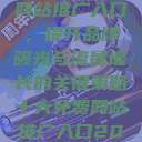 揭秘十大免费网站推广入口，提升品牌曝光与流量增长的关键策略十大免费网站推广入口2024  第1张