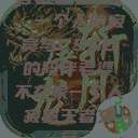 当老婆不在家，一个人的寂寞与CSGO的陪伴老婆不在家一个人寂寞王者文案  第1张
