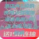 酒店内S椅的使用示范指南酒店里面s椅怎么用示范图解  第1张