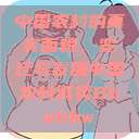中国农村的真实面貌，变迁与发展中国农村真卖Bbwbbw  第1张