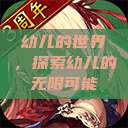 幼儿的世界，探索幼儿的无限可能  第1张