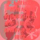 车上做运动，后排与前排的选择对比公交车上做运动后排好还是前排好  第1张