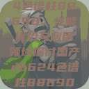 国产DB-624色谱柱88690,性能优势与应用领域探讨国产db624色谱柱88690外观 第1张 国产DB-624色谱柱88690,性能优势与应用领域探讨国产db624色谱柱88690外观 第1张