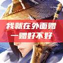 我就在外面赠一赠好不好  第1张