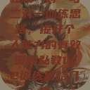 私教一对一与二对一训练思路，提升个人能力的有效策略私教1v2训练思路几京  第1张