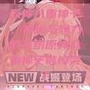 原神八重神子，神秘与魅力的交织原神八重神子被悼哭了  第1张