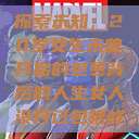 探索未知，20岁女生未曾开启的包裹背后的人生女人没开过包啥样  第1张