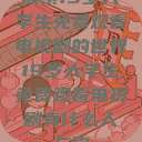 探索19岁大学生免费观看电视剧的世界19岁大学生免费观看电视剧有什么人与狗  第1张