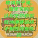 寒进桃子里，一场季节的变迁与生命的觉醒坤坤寒进桃子里在线看歌词  第1张