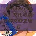 意大利Vedo，文化与科技的交融之地с6'  第1张